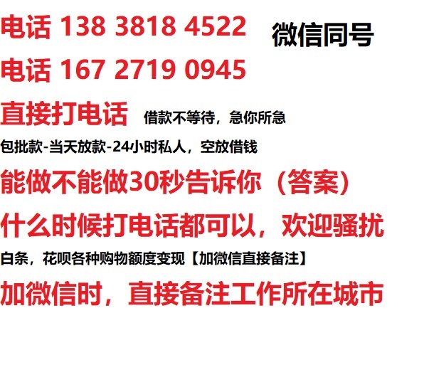 绥滨汽车抵押借款不押车|绥滨二次押车借钱|绥滨私人借贷